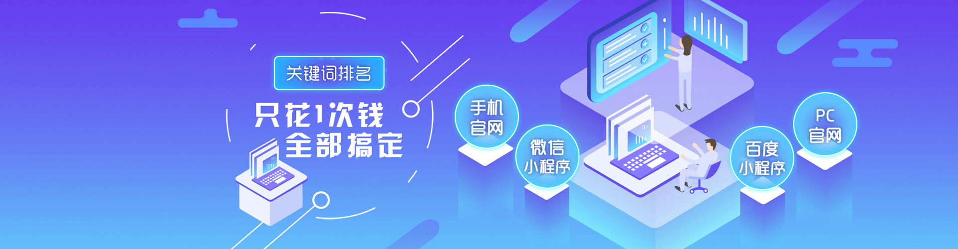 绥中百度竞价托管